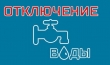 Уважаемые родители (законные представители) воспитанников МБДОУ!